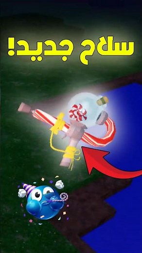 A new weapon has been released in 99 nights in the jungle and you don't know about it! 😱🔥