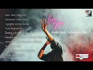 Bodo Superhit Songs | Bodo best 90s songs | Bodo Melody Song | Bodo Song