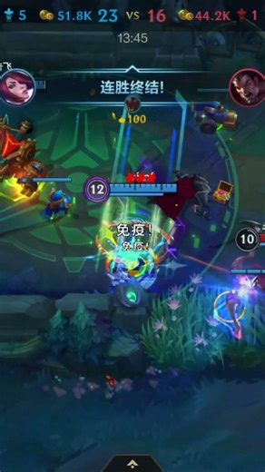 Wild Rift - Fiora - Double Kill #leagueoflegends #wildrift #bestofwildriftstreams #lol