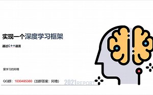 使用c  编写深度学习框架 p5 - gflags入门