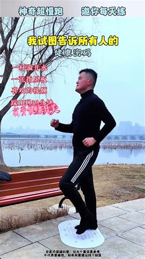 Share Your Health Journey