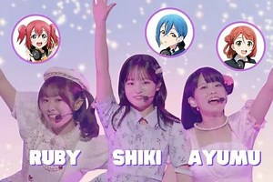 Ruby-chan! Hai! Nani ga suki? Trend Explained | Metropolis Japan