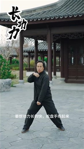 Master the Snake Coil Hand in 7 Days: A Quick Skill Boost