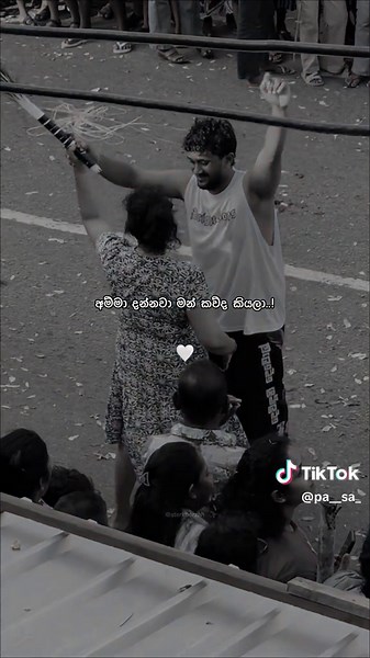 අම්මා❤️🌎 #CapCut #fypシ゚viral #mother #viral #kawadi @P💋🇲🇨 @Chuti Bbh 🍃 @A 😫 💗 💐 @Kumudu Ranathilaka