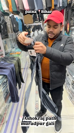 @rahul_mens_wear_9006 on Instagram: "🛍️ Rahul men’s wear & R.K shoes 👟 ☎️con : 7488123763,7004527547📞 📍Add : Ashokraj path pillar no.26 ke samne muradpur gali Darji tola ………🫀✨ . . . . #rahulmenswear #ashokrajpath #bihar #reelboost #bestprices #unlimitedstock #reelviews #newarrival #newstoks"