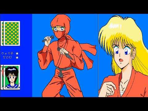 SHARP X68000 Wakao G 1989 Ura Nanigashi Nagoya BLACK JACK BLACKJACK X 68000