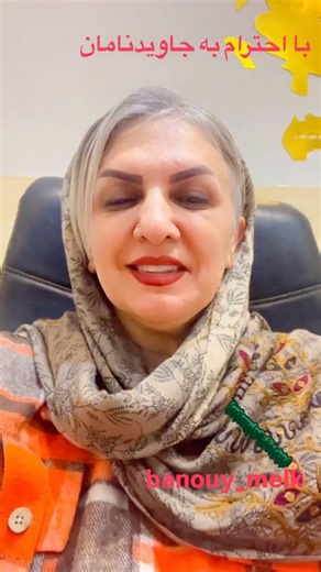 ‎#خرید_ویلا #ویلا_تنکابن #ویلا _شمال #آپارتمان_تنکابن‎ on Instagram‎: "⁨ الان وقت خرید تا بتونی حسابی سود کنی روشخرید و فروش ملک در شهسوار مهروا بابائی بانوی ملک شهسوار ۰۹۰۱۶۷۰۸۸۰۴ واتس اپ ۰۹۱۱۲۹۱۷۲۰۲ برای دیدن عکس و فیلم پیج رو فالو کنین و واتس اپ پیام بدین ساعت پاسخگویی ۹ صبح الی ۱ظهر. و ۴ بعداز ظهر الی‌۹ شب. #آپارتمان #ویلا_تنکابن #ویلا_شهسوار #خرید #آپارتمان_تنکابن⁩"‎