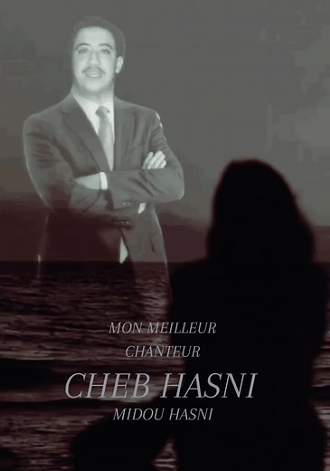 #chebhasni #rai_sentimontal #cheb_hasni #rai_sentimontal #🎼❤️‍🔥عشاق_الراي_ الأصلي #الهند_القديم#روائع_ الراي🎼🇲🇦🇩🇿🇹🇳🎧🎤✔️ toujours Midou Hasni 🇩🇿🤍🤍