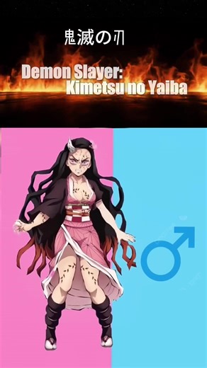 All characters become female#demonslayer ##fyp