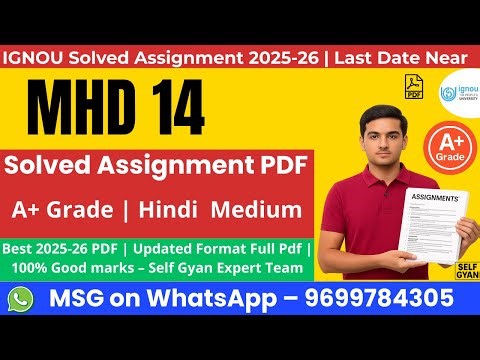 MHD 14 solved assignment 2025 in hindi MA Hindi download