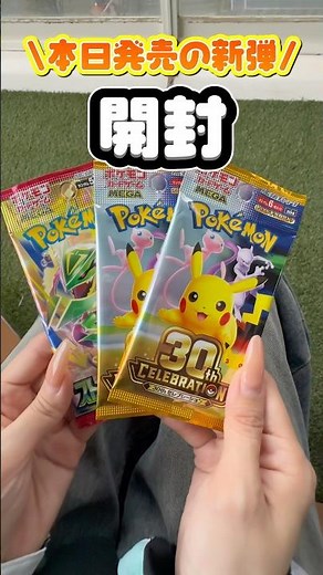 コンビニで売ってたポケカ最新弾開封してみた！🏪