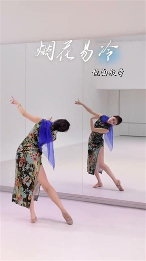 Unleash Your Creativity: Mastering the First Half of Fireworks Mirror Teaching - English V