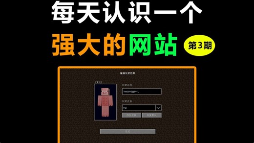 一个可以在网页玩我的世界MC的网站，支持读取/保存游戏进度，休闲时候的摸鱼游戏网站！