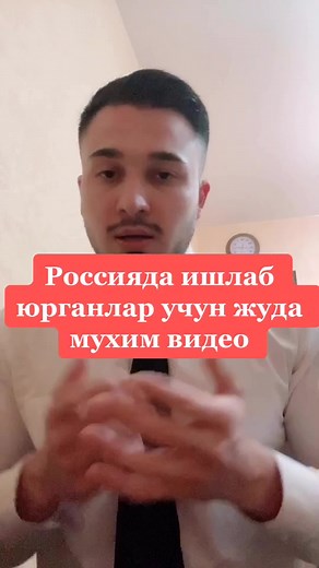 Doctor_Norkulov on TikTok