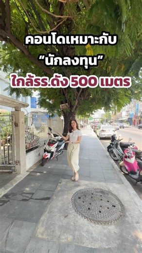 BLC-014 คอนโดนี้ไม่มีที่จอดรถ ไม่มีระเบียงห้อง แต่ได้ห้องขนาด 42.6 ตร.ม. ราคา 1.3XX โซนลาดพร้าว