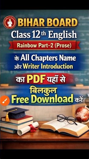 😱Class 12th English Notes Download (BSEB) Free 💥 | #freedownload #pdf #class12english #notes #viral