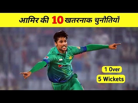 Top 10 Diamond Skills By Muhammad Amir || Hero Of Champions Trophy