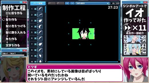 【PSO2】吊爆了！！大神教你做动漫表情
