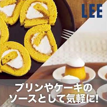 なかしましほさん直伝。 リベンジ可能！失敗しないカラメルソースの作り方