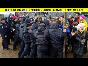 СРОЧНО! НОВЫЙ ШИЕС ПОД МОСКВОЙ! ТИМОХОВО И ЛИКИНО-ДУЛЁВО!