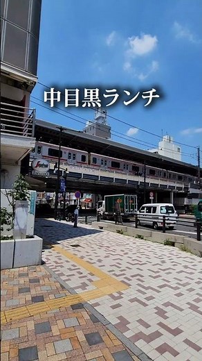 🌟5 Nakameguro Lunch Spots You Can't Miss🌟