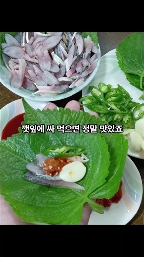 국내산 손질 전어 3종 필렛 세꼬시 구이용 순살 전어회 간편 제철 생선 해산물 캠핑 숯불구이