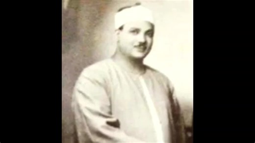 Qari Abdul Basit: Beautiful Quran Recitation