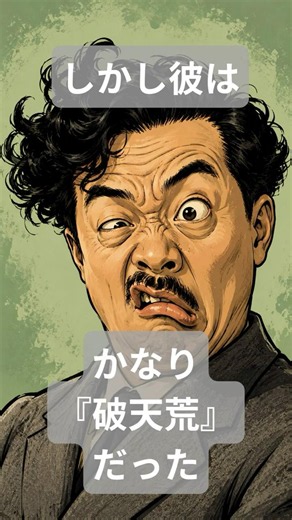 野口英世という天才 #雑学 #雑学人