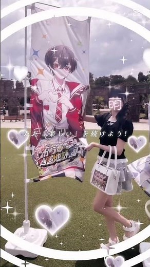 ひらぱー参戦記録☝🏻💞＃からぴち遊園地計画＃からぴち＃ゆあんくん＃ひらかたパーク