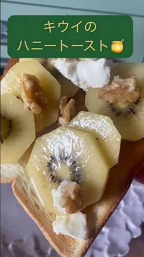 キウイ🥝1日1個食べて✨色んなキウイの食べ方🥝