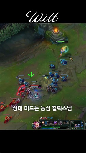 챔프 유일, 증바람식 말도 안 되는 킬각 ㅋㅋㅋ