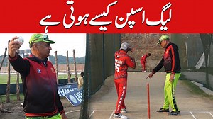 245K views · 10K reactions | Learn leg spin tips from PCB certified coach #legspintips #pcbcoach #coachtips #legspincoaching | Paktv.tv | Facebook