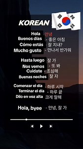 🇰🇷✨ Aprende coreano desde cero ✨ Empieza con lo más básico: letras, palabras y frases que sí se usan en la vida diaria. Paso a paso, fácil y sin complicaciones 💬📖 👉 Da el primer paso hoy 📲 Ve al enlace de la biografía y comienza a aprender coreano. #AprendeCoreano #CoreanoDesdeCero #CoreanoBasico #Hangul #KoreanLanguage Idiomas AprenderIdiomas Corea | Aprende Coreano