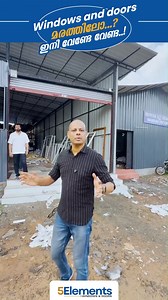 Windows and doors മരത്തിലോ ഇനി വേണ്ടേ വേണ്ട ഇപ്പോഴും നിങ്ങൾ മരത്തിൽ നിർമിച്ച windows and doors ആണോ ഉപയോഗിക്കുന്നത് എന്നാൽ അതിൽ നിന്ന് മാറാനുള്ള സമയം ആയിരിക്കുന്നു ചിതലുകളോടും , കാലാവസ്ഥ പ്രശ്നങ്ങളിലും , ചിലവേറിയ അറ്റകുറ്റപണികളോടും വിട പറയു ഇനി സ്റ്റൈലിഷും ഈടുനിൽക്കുന്നതുമായ UPVC windows and doors ഉപയോഗിക്കൂ 20 വർഷത്തെ ഗ്യാരണ്ടി 💯 നിങ്ങളുടെ വീടിന് ഒരു വിശ്വാസതയും ആണ് 5 Elements നൽകുന്നത്. ISO സർട്ടിഫിക്കറ്റ് വഴി നിങ്ങളുടെ വീടിന് നൽകുന്ന ഗുണമേന്മയിലേക്ക് ഒരു ഉറച്ച വാഗ്ദാനം! 🎖✨ 📞ഇന്ന് തന്നെ ഞങ്ങ