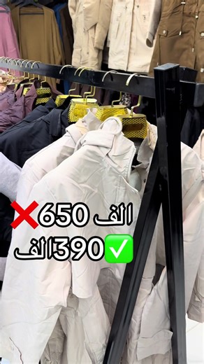 #شعب_الصيني_ماله_حل😂😂