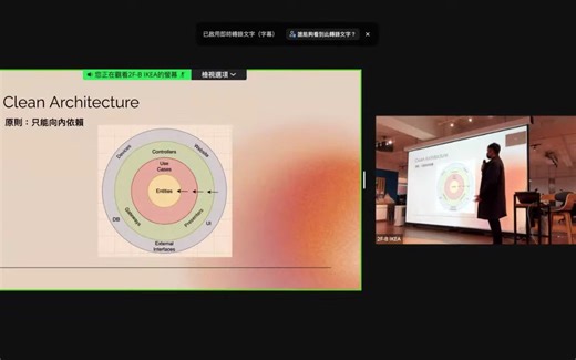用Go实践简洁架构Clean Architecture