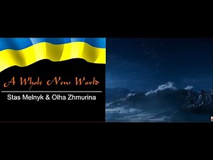 A Whole New World (2019) Ukrainian + Dialogue Scene