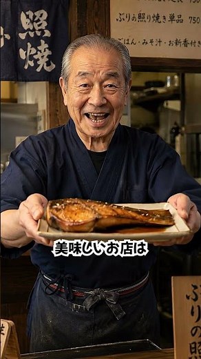 ぶりの照り焼き、そのままフライパンで焼かないでください。これをするだけでツヤツヤで皮がくっつかない絶品照り焼きになります。