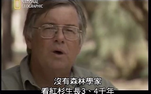 【探索频道纪录片】科学新发现：太阳之死【英语中字】