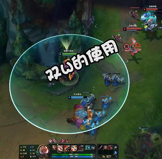 德莱文双w的使用！全皮肤切换看猪业