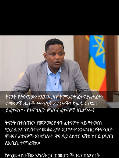 Grade 12 English Exam Preparation Tips and Resources