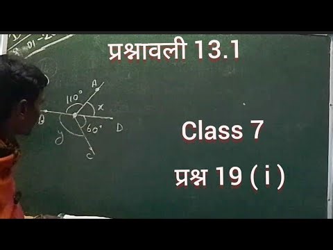 class 7 || chapter 13.1 || Q.19 || math by Akshay sir