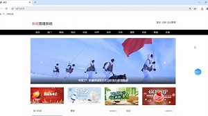 PHP Laravel新闻管理系统