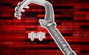 【智械中字】CYX：链 钩 挂