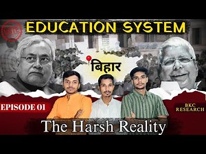 The Harsh Reality of Bihar’s Education System | EP 01 |