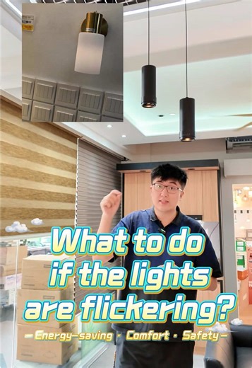 What to do if the light are flickering？🤨🤨🤨 #lightinghub #ledlights #ceilinglight #Ceilingfan #smarthome