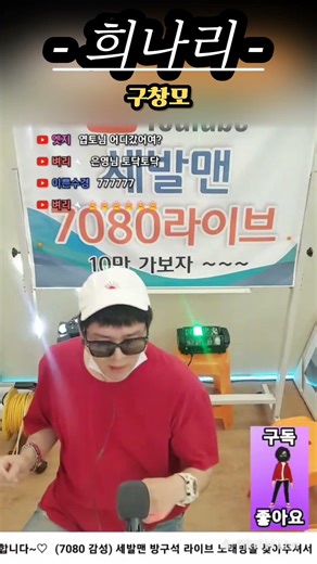 불후의 명곡 레전드 무대🔥 송골매 구창모 ‘희나리’｜7080 감성 폭발 #추억의노래 #구창모 #희나리