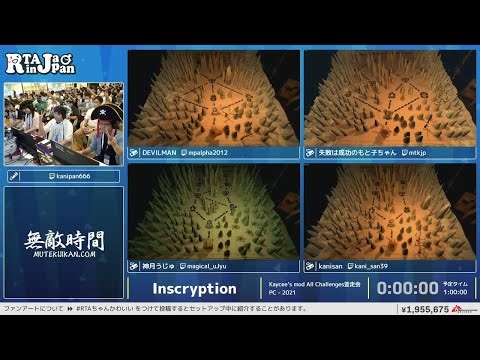 Inscryption - RTA in Japan Summer 2025