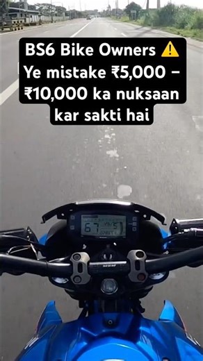 Riding in reserve on a BS6 bike can damage the fuel pump and injector ⚠️ #bs6bike #biketips