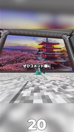 Emerald inventory #Minecraft #Minecraft #Workshop